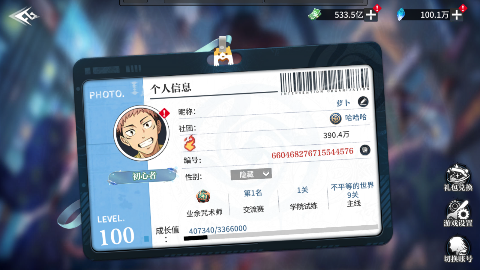 零界战区游戏截图 - 对战场景2